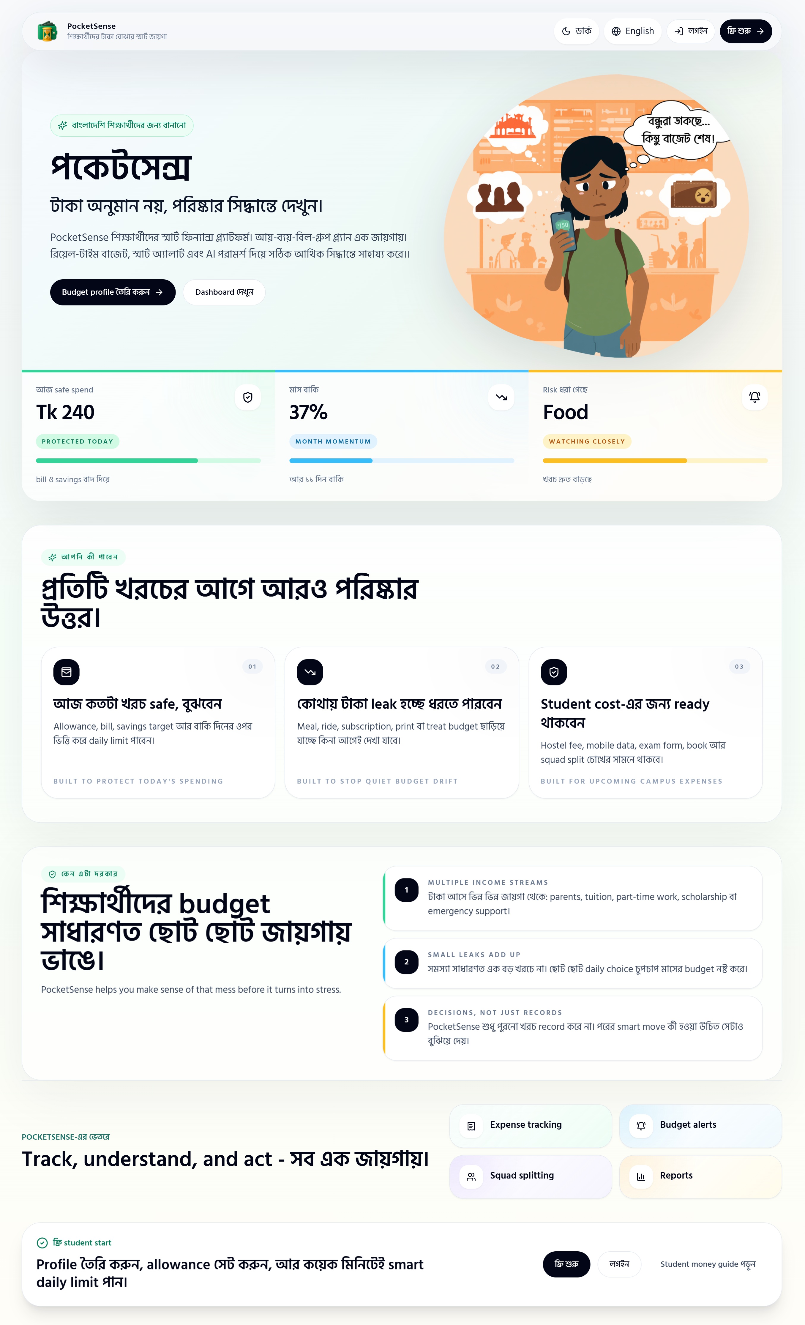PocketSense finance app preview
